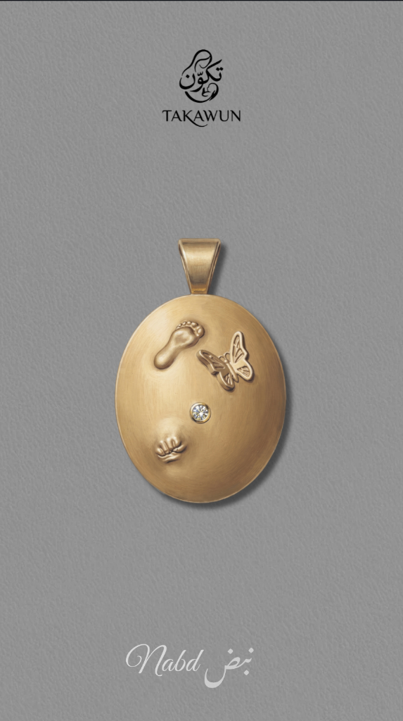 Gouaché Artwork